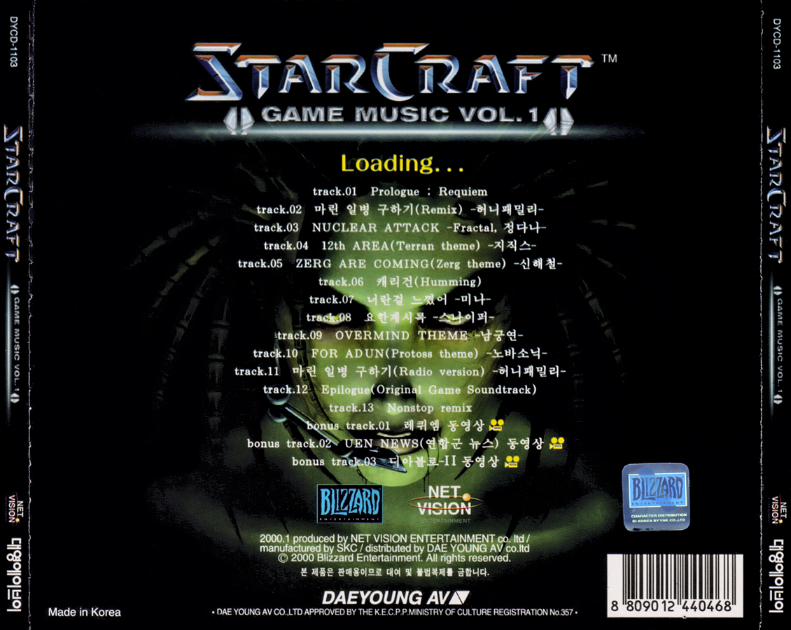 StarCraft Game Music Vol. 1 (2000) MP3 - Download StarCraft
